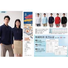 批发挺阔领长袖POLO衫男女同款<b class='q'>春</b>秋珠地翻领T恤