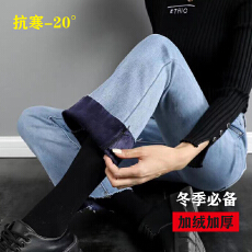 批发实拍加绒<b class='q'>牛仔裤</b>女保暖裤喇叭裤弹力<b class='q'>九分</b>裤冬季加厚微喇高腰<b class='q'>牛仔裤</b>